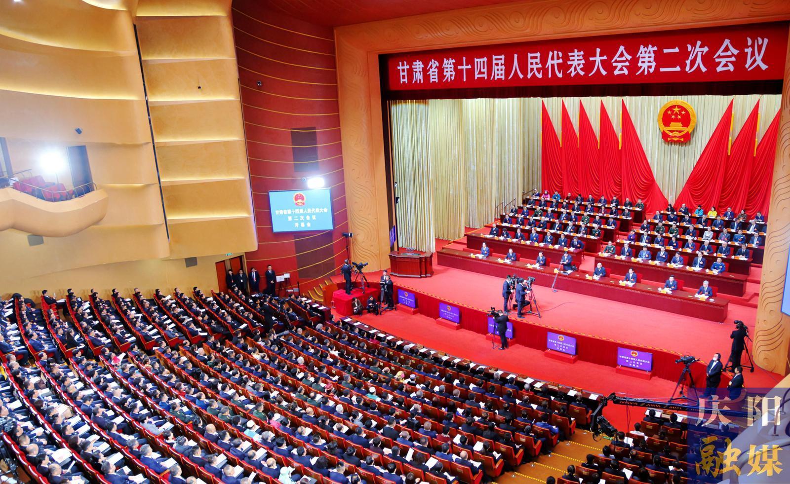 省十四屆人大二次會議開幕 慶陽代表團36名代表出席開幕大會